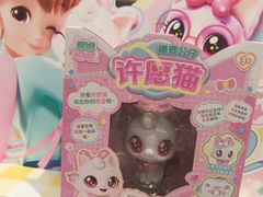 -TOYSRUS玩具反斗城(上海万象城店)