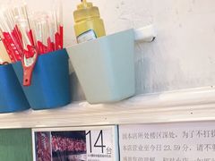 -清真私房烧烤·炭烤鲜牛(创始店)