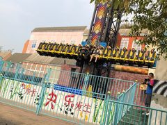 -乐和乐都主题乐园
