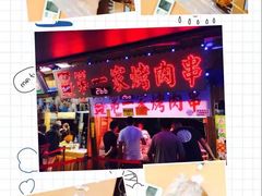-花莲东大门国际观光夜市