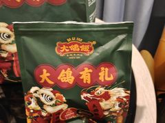 -大鸽饭(马王堆店)