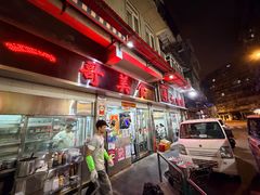 -一哥美食(总店)