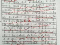 -群艺芳华明德翰墨