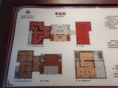 -迪庆藏族自治州博物馆