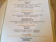 -王府半岛酒店·大堂茶座
