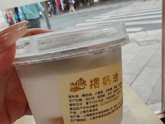 -老大昌(淮海中路店)