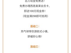 -王府井奥莱临潼小镇(临潼店)