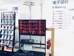 -中国建设银行(北京惠新东街支行)