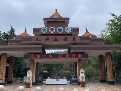 -九乡旅游区