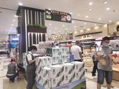 -伊藤洋华堂(温江店)