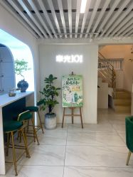 -章光101防脱养发荟