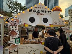 -合景·悠方(成都店)