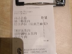 -新石器烤肉(中房金谊广场店)