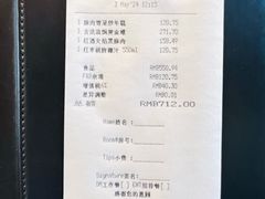 -宁波柏悦酒店·钱湖渔港