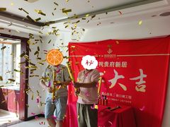 -居丽装饰空间设计(总部)
