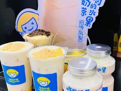 -快乐柠檬happylemon(日月光店)