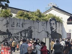 -小绍兴家宴·百年绍兴菜(鲁迅路店)