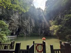 -天河潭旅游度假区