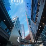 电视塔🗼附近新开的超好逛商场【万象天地】
