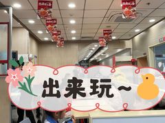 -永和大王(香缤店)