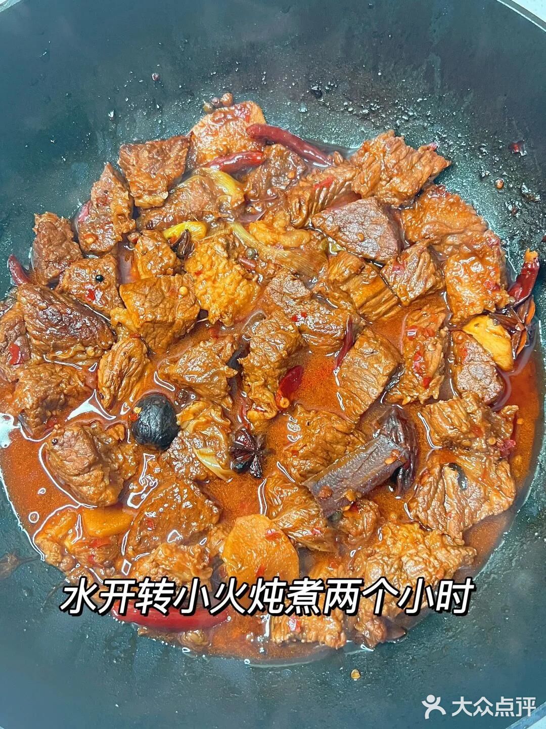 巨下饭的家庭版红烧牛肉配方