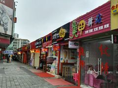 -南亚广场