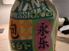 -南京大牌档(新街口德基广场店)