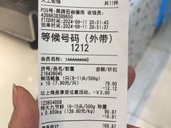 -盒马鲜生(皇庭广场店)