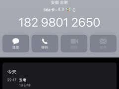 -如家酒店·neo(合肥国购广场三里庵地铁站店)