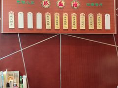 -熙盛源(复兴路店)