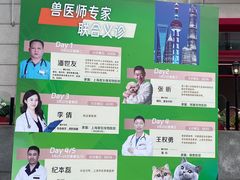 -上海第一八佰伴