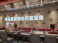 -雅佳神话·麻辣烤鱼(新街口店)