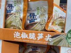 -盒马X会员店(上海森兰商都店)