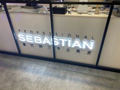 -SEBASTIAN塞巴斯汀