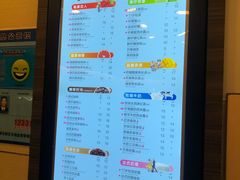 -CoCo都可(蓝村店)