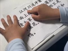 -真棒幼儿识字·阅读(梅江校区)