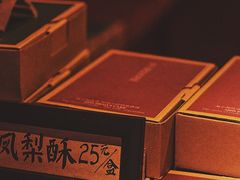 -赵小姐的店(鼓浪屿三友店)