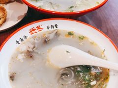 -武圣羊汤·西北面(安德路店)