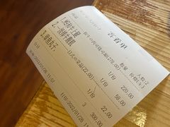 -一井烧肉·活鳗·寿司(望京SOHO店)