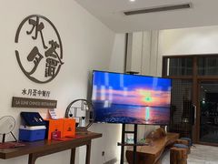 -水月周庄铂尔曼酒店-水月荟中餐厅