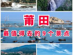 -湄洲岛