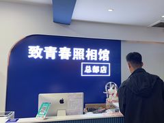 -致青春照相馆·证件照(小寨总部)