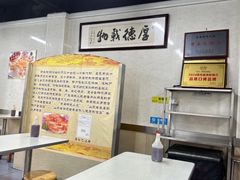 -劈柴院锅贴(沈阳路店)