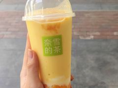 -奈雪的茶(振华商厦店)