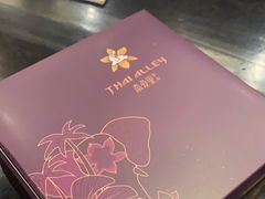 -Thai Alley泰爱里(二沙岛店)