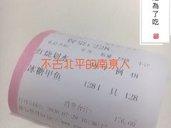 -老正兴菜馆(福州路店)