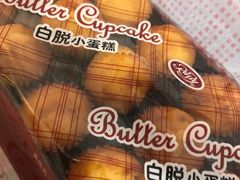 -红宝石·鲜奶小方(昌里店)