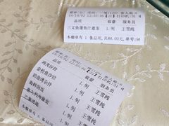 -起士林西餐厅(东经路店)