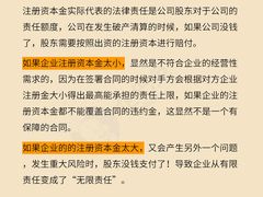 -企巴兔·注册公司代理记账