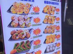 -海大南门夜市(海富街店)